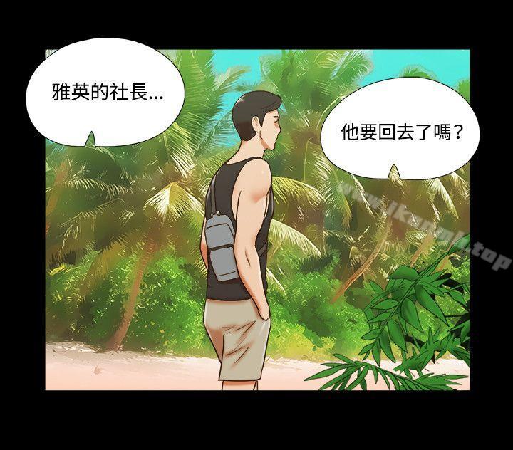 17种性幻想(第二季)第29话