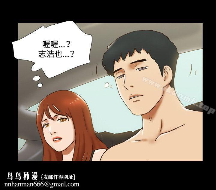 17种性幻想(第二季)第29话