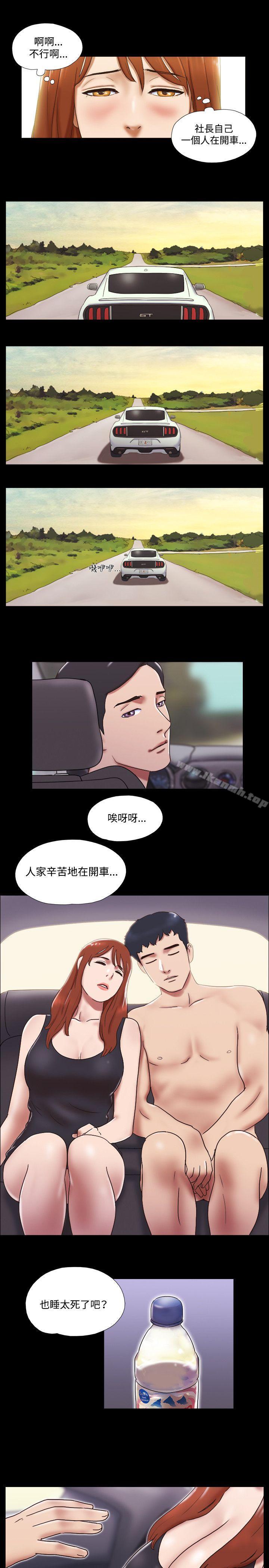 17种性幻想(第二季)第29话