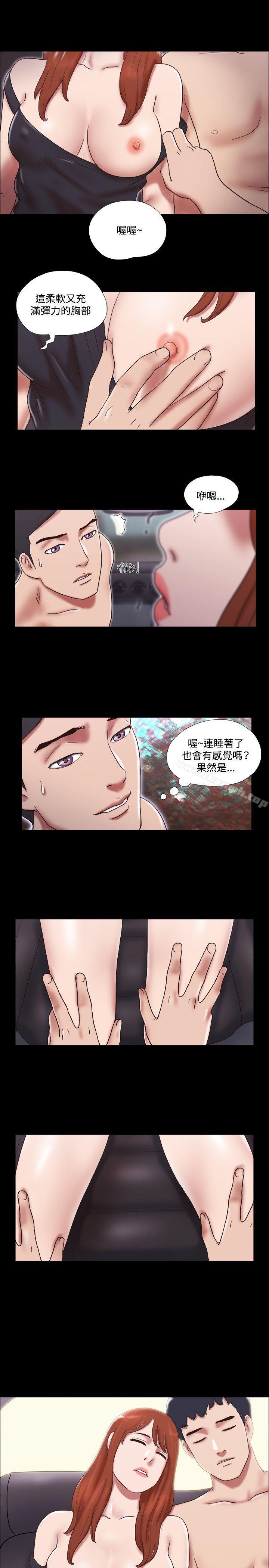 17种性幻想(第二季)第29话