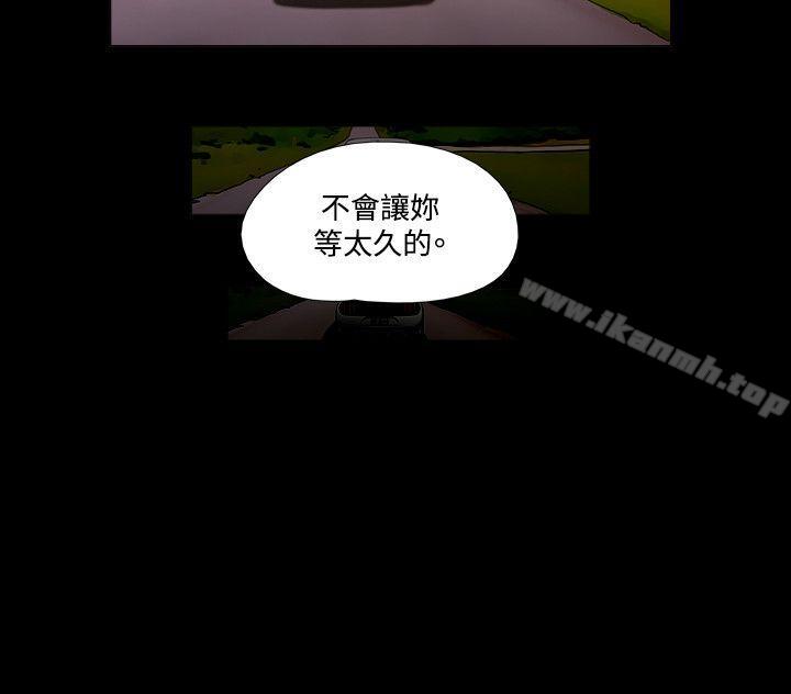 17种性幻想(第二季)第29话