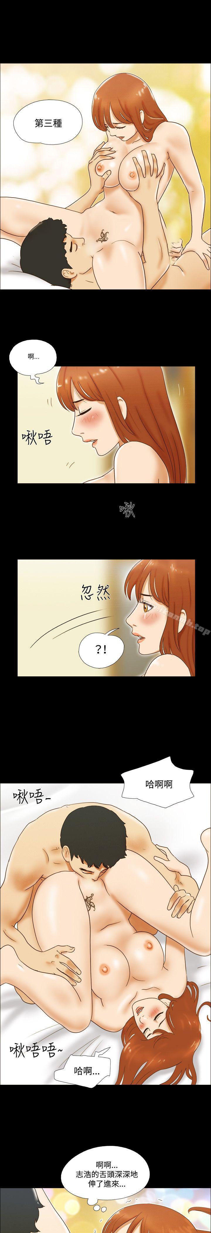 17种性幻想(第二季)第30话
