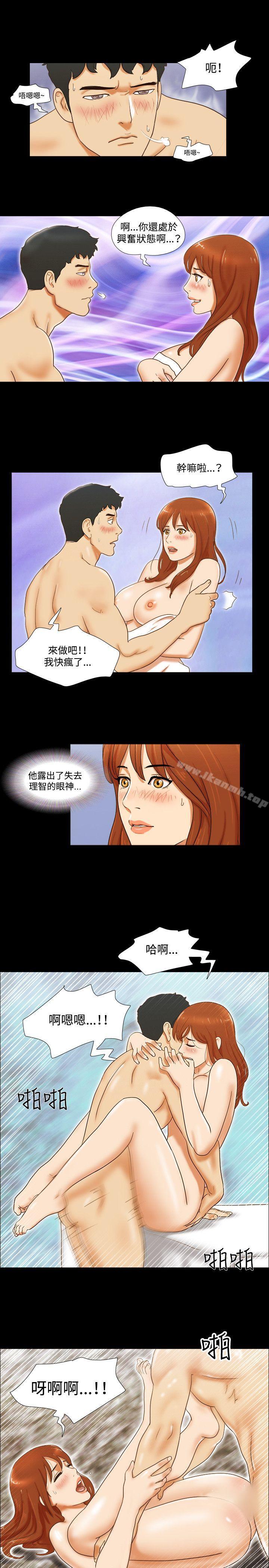 17种性幻想(第二季)第33话