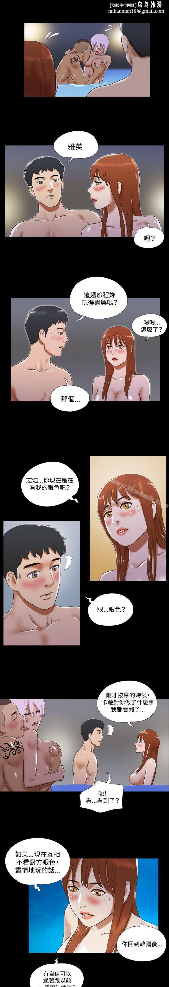 17种性幻想(第二季)第34话