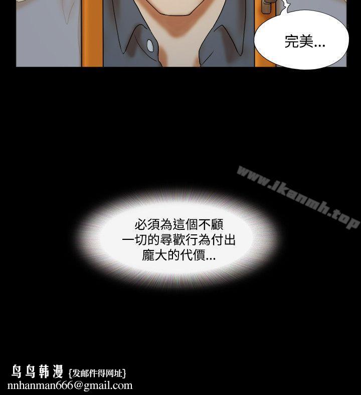 17种性幻想(第二季)第34话