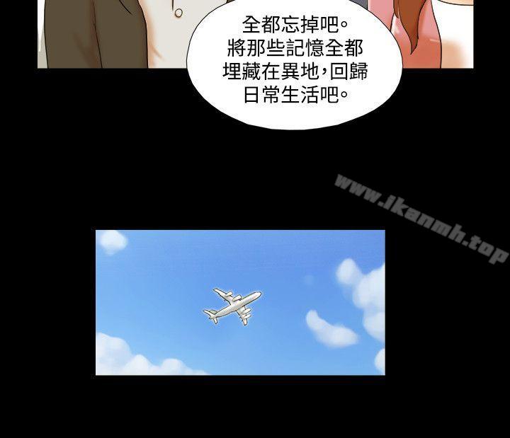 17种性幻想(第二季)第35话