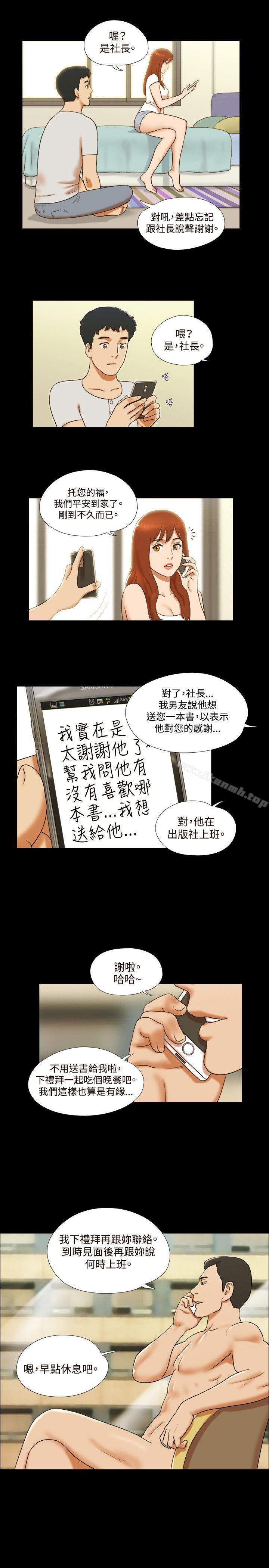 17种性幻想(第二季)第35话