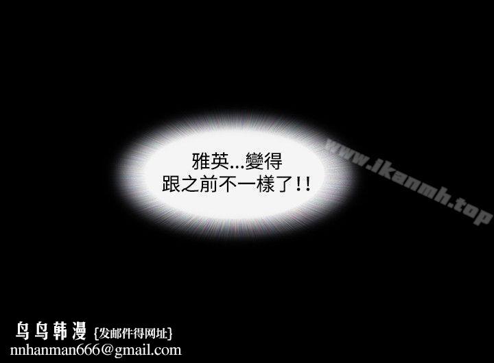 17种性幻想(第二季)第35话