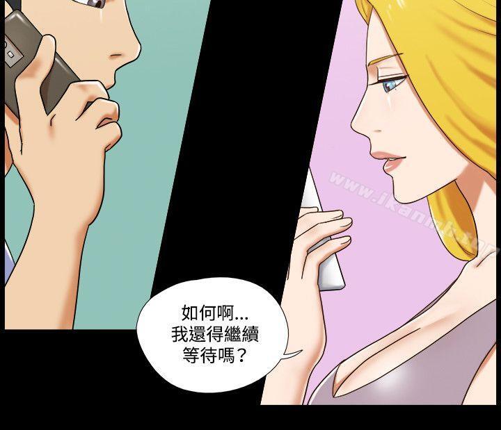 17种性幻想(第二季)第36话