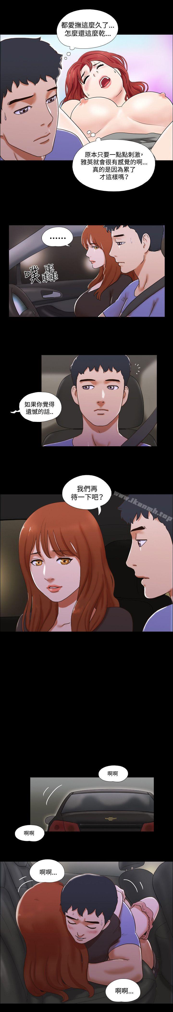 17种性幻想(第二季)第36话