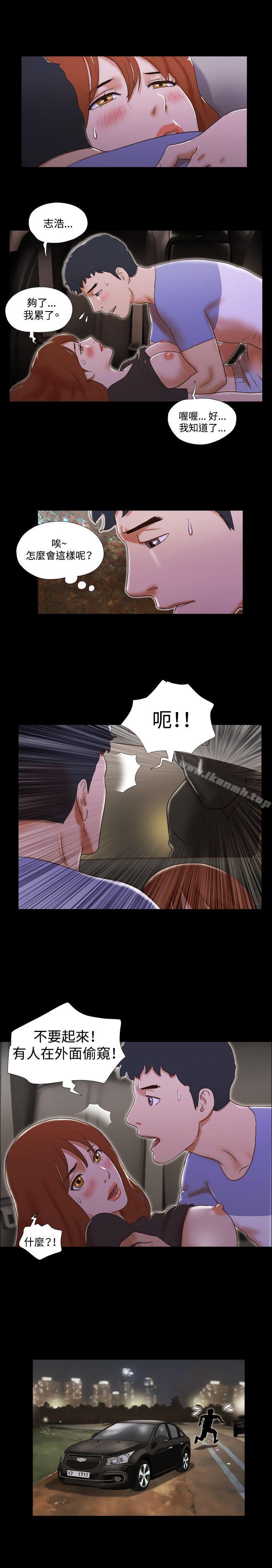 17种性幻想(第二季)第36话