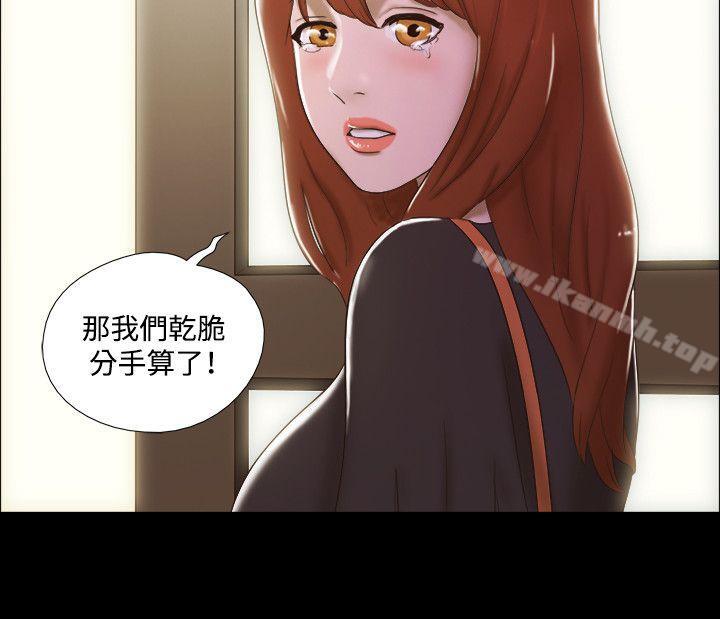 17种性幻想(第二季)第37话