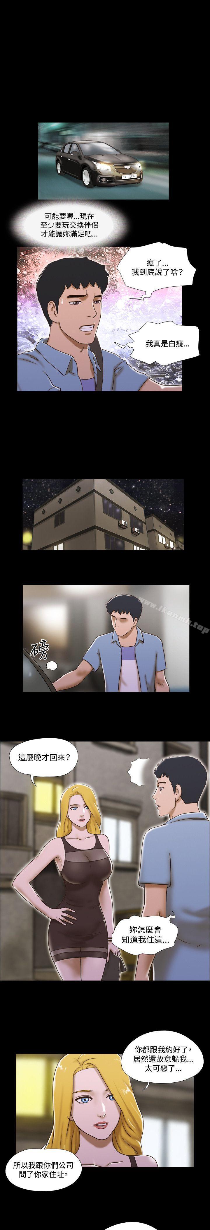 17种性幻想(第二季)第37话