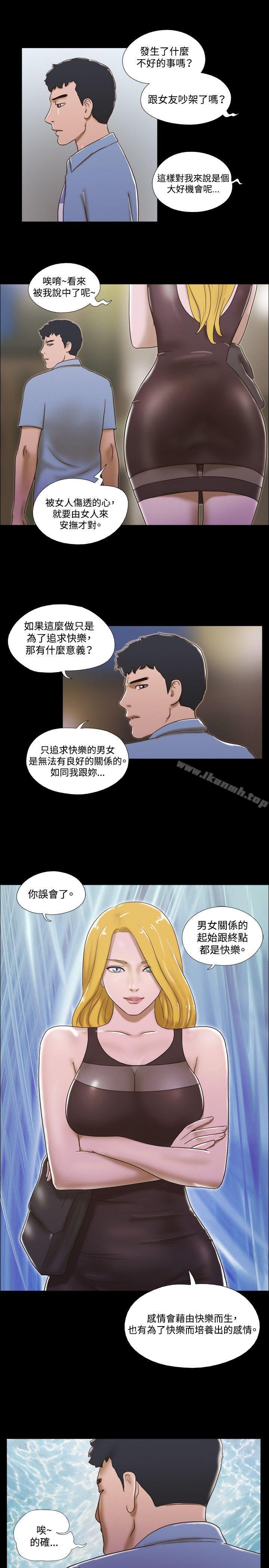 17种性幻想(第二季)第37话