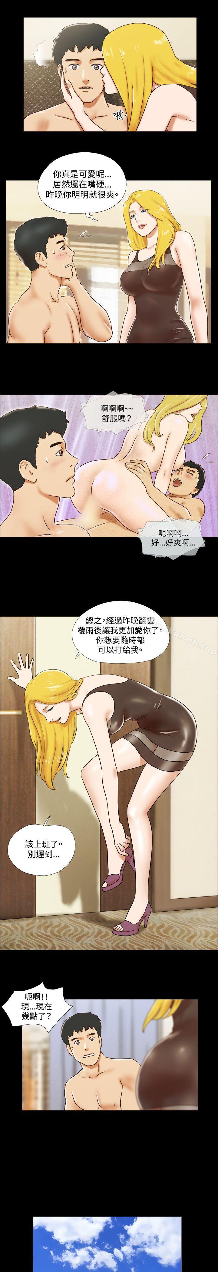 17种性幻想(第二季)第38话