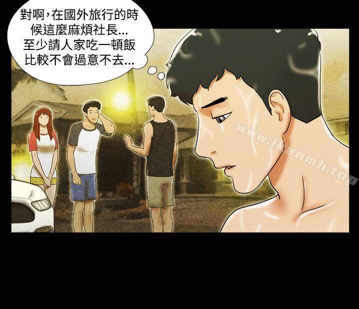 17种性幻想(第二季)第38话