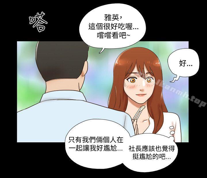 17种性幻想(第二季)第39话
