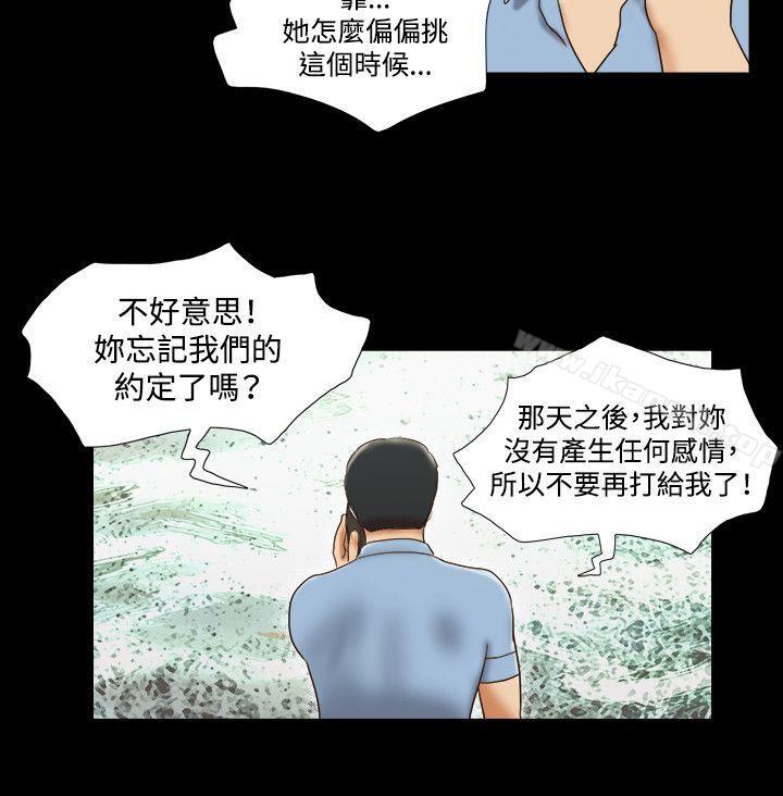 17种性幻想(第二季)第39话