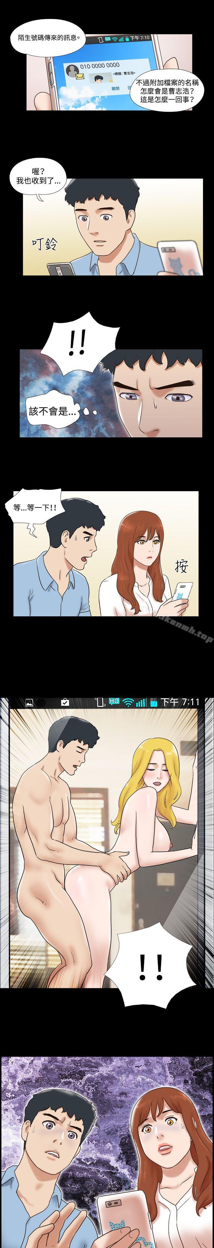 17种性幻想(第二季)第39话