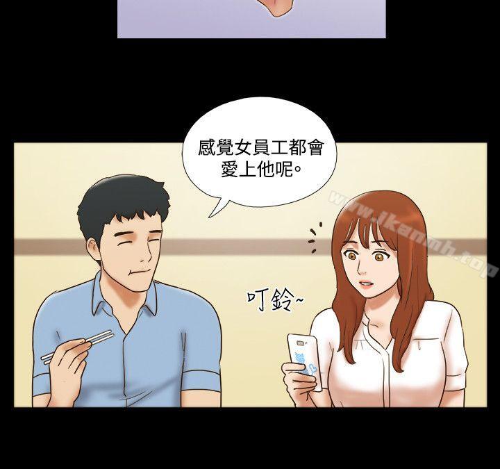 17种性幻想(第二季)第39话