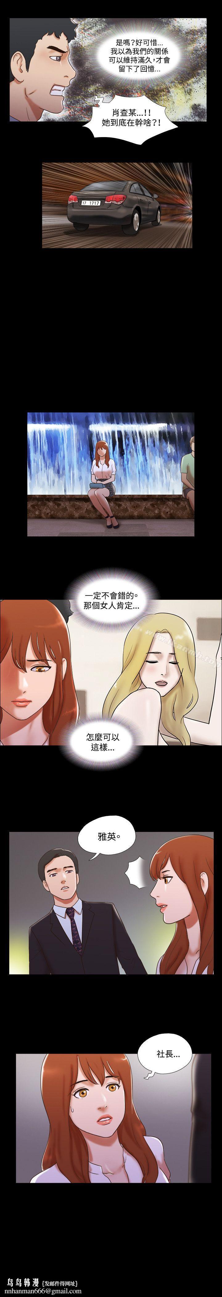 17种性幻想(第二季)第39话