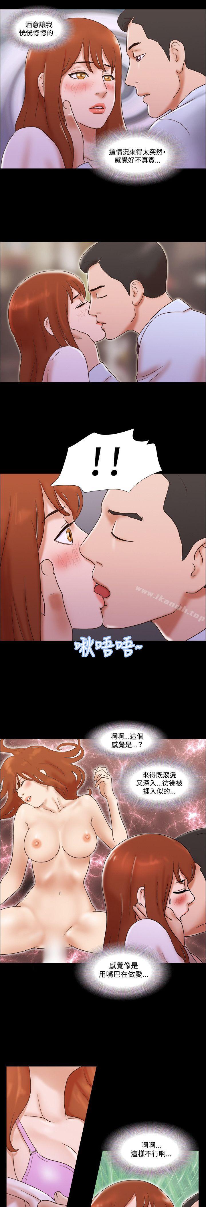 17种性幻想(第二季)第39话