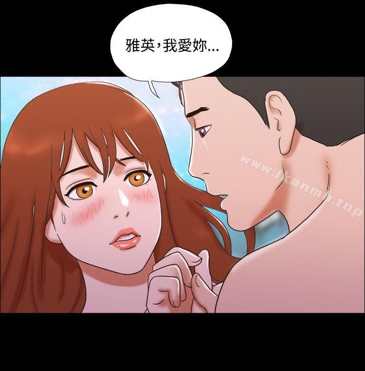 17种性幻想(第二季)第40话