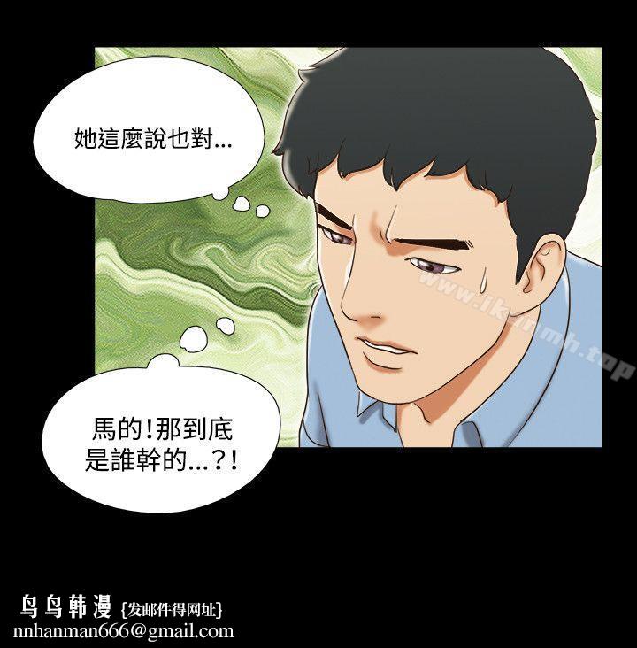 17种性幻想(第二季)第40话