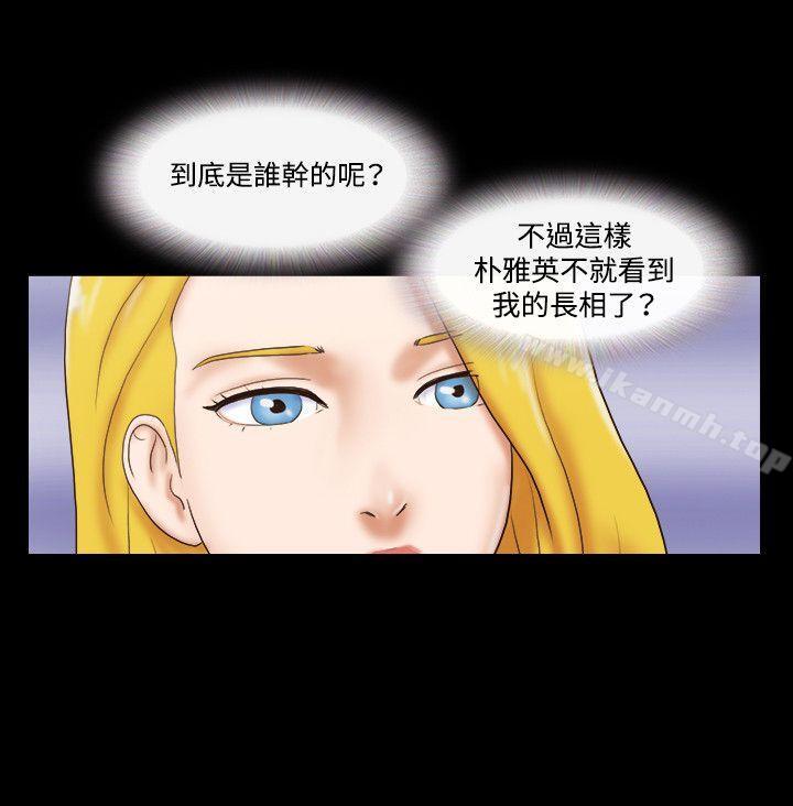17种性幻想(第二季)第40话