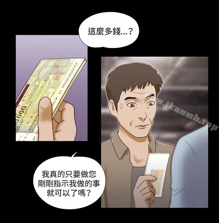 17种性幻想(第二季)第41话