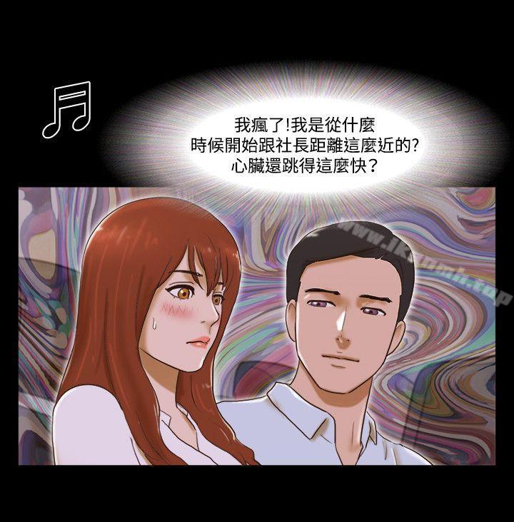 17种性幻想(第二季)第41话