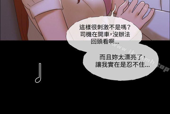 17种性幻想(第二季)第41话