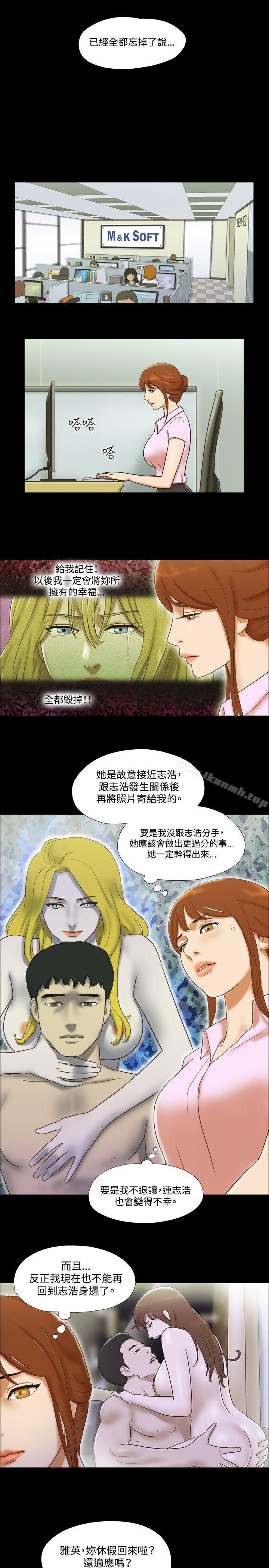 17种性幻想(第二季)第42话