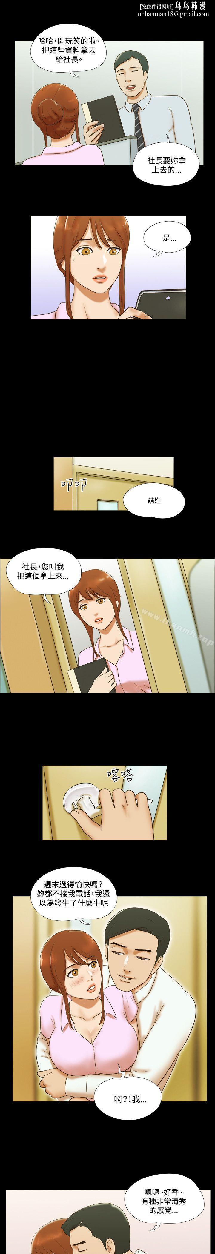 17种性幻想(第二季)第42话