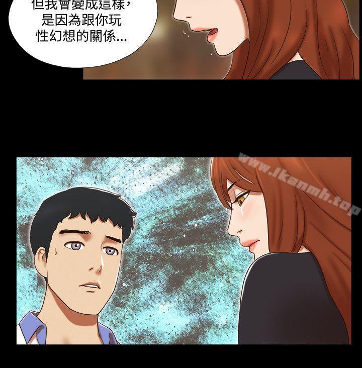 17种性幻想(第二季)第43话