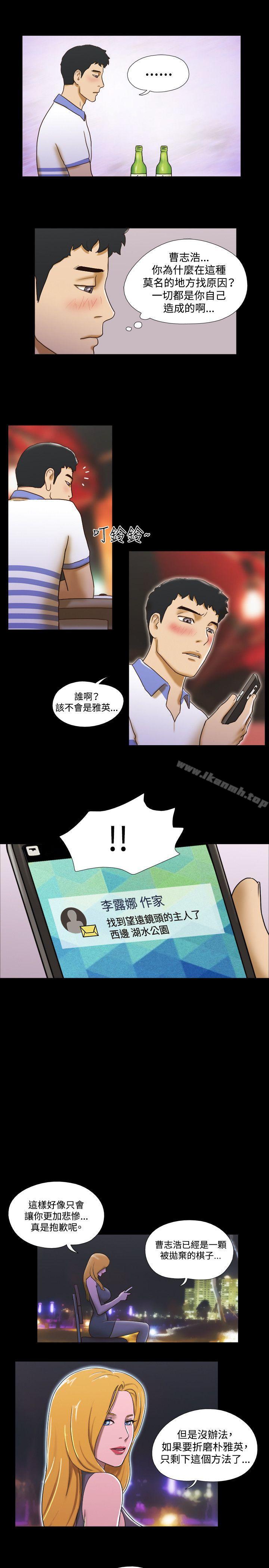 17种性幻想(第二季)第43话