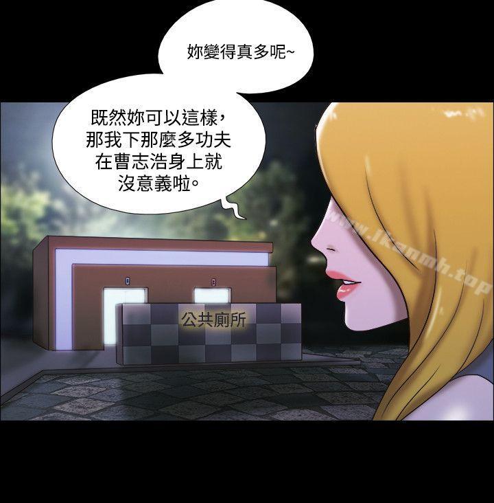 17种性幻想(第二季)第43话