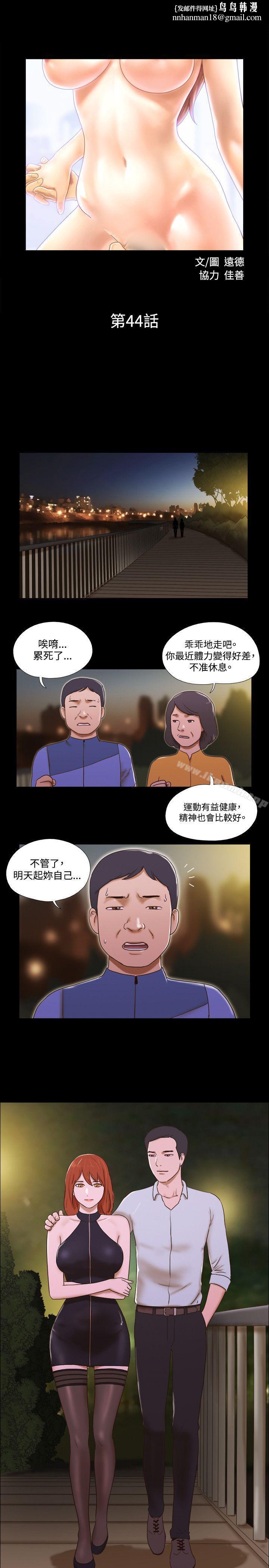 17种性幻想(第二季)第44话
