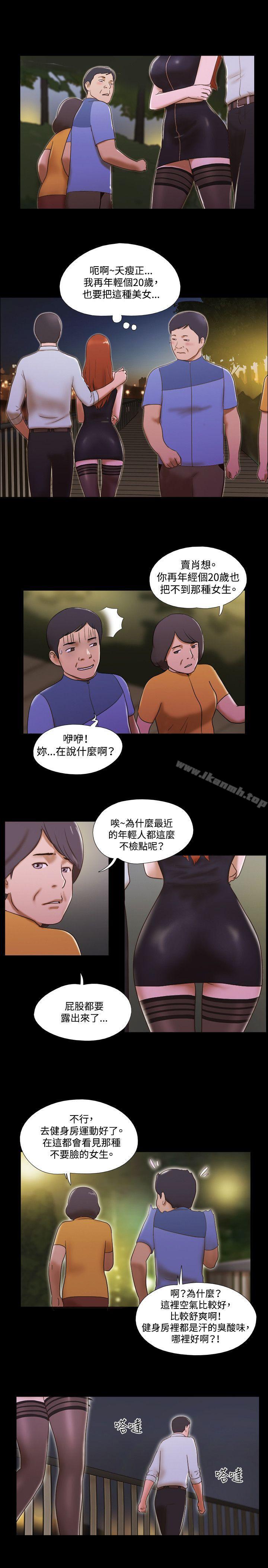17种性幻想(第二季)第44话