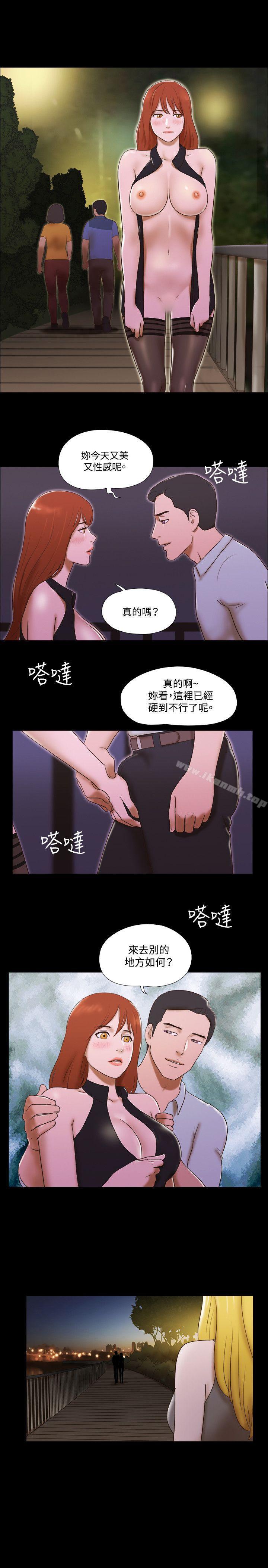 17种性幻想(第二季)第44话