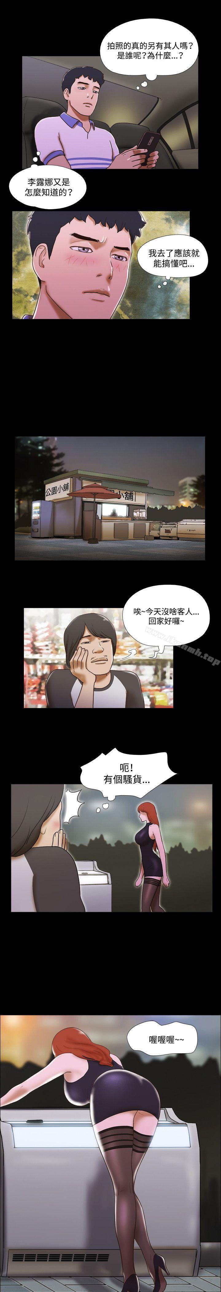 17种性幻想(第二季)第44话
