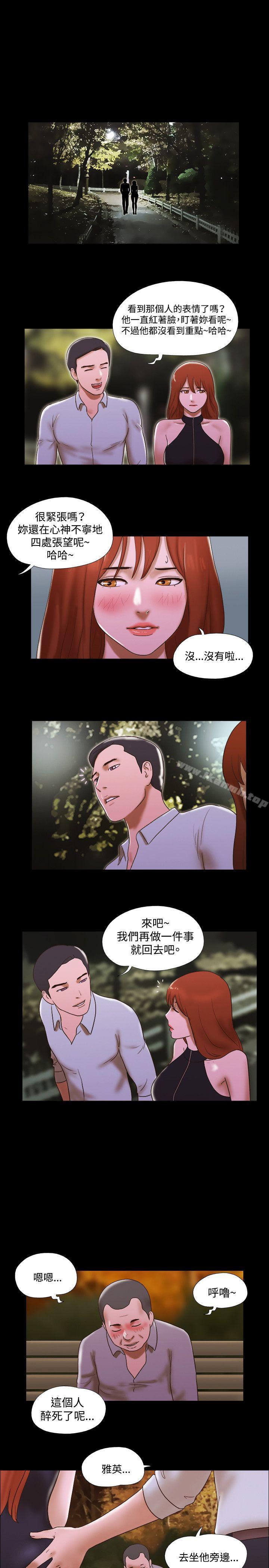 17种性幻想(第二季)第44话