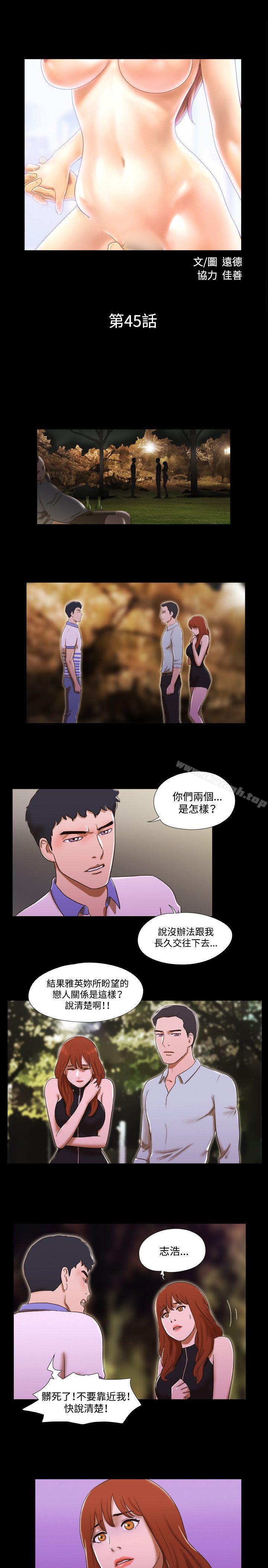 17种性幻想(第二季)第45话