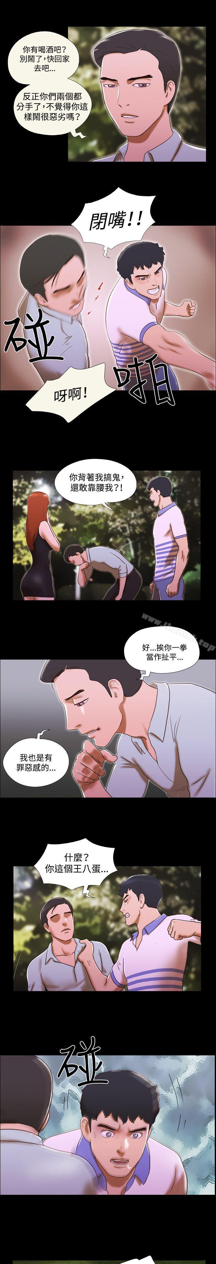17种性幻想(第二季)第45话