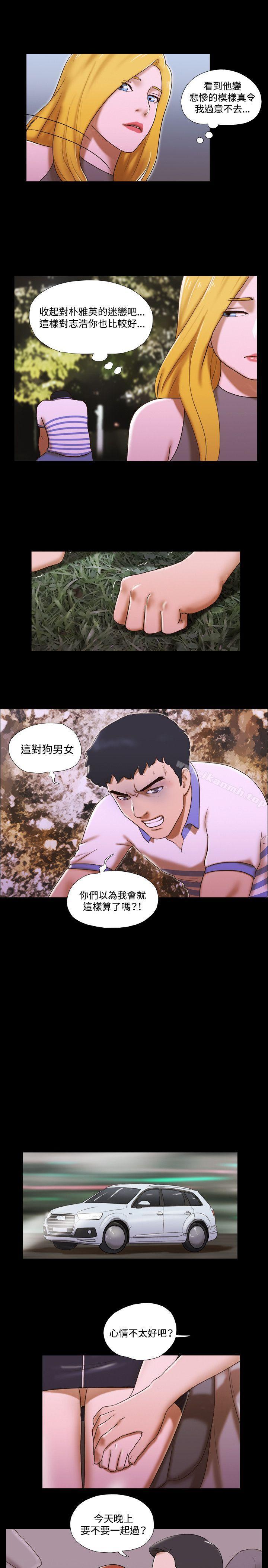 17种性幻想(第二季)第45话