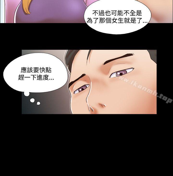 17种性幻想(第二季)第46话