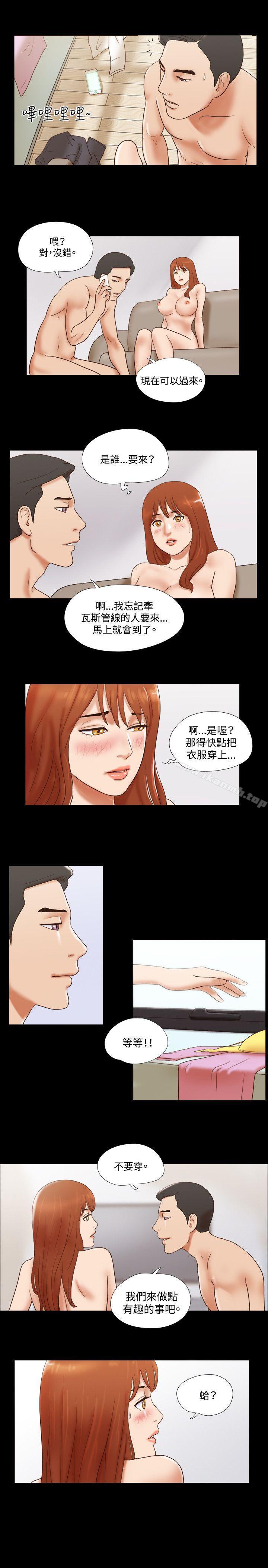 17种性幻想(第二季)第46话