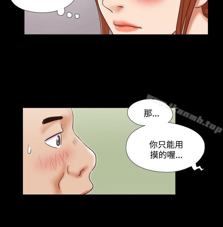 17种性幻想(第二季)第47话