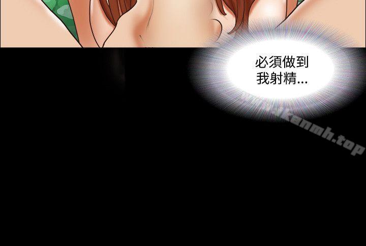 17种性幻想(第二季)第48话