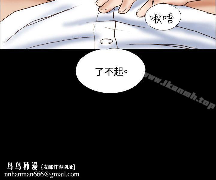 17种性幻想(第二季)第48话
